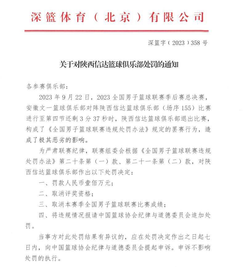 埃弗顿虽然主场状态不俗，但整体实力和曼城还是有明显的差距。